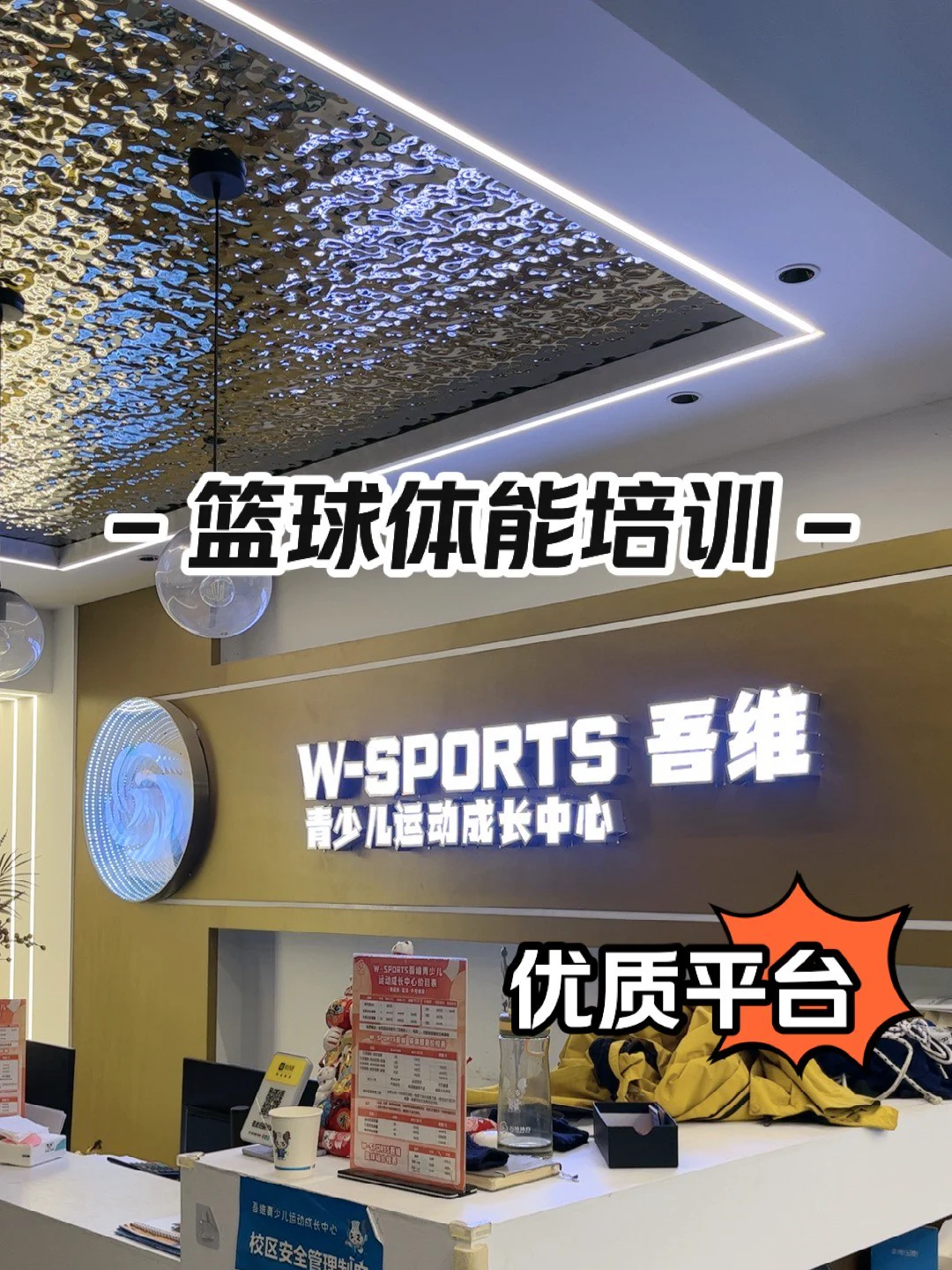 篮球训练一周训练计划表_0